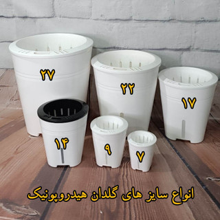 سایزبندی محصول